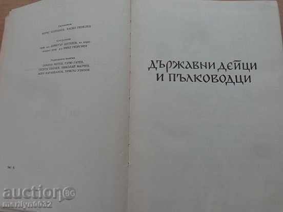 Auction Old book, autobiography of Charlie Chaplin biography story Auction Old book, autobiography of Charlie Chaplin biography story