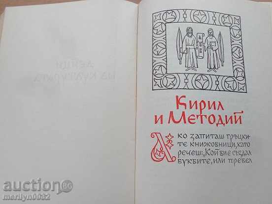 Delivery of Old book, autobiography of Charlie Chaplin biography story Delivery of Old book, autobiography of Charlie Chaplin biography story