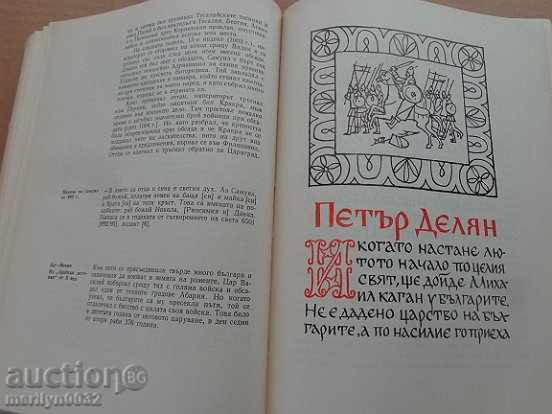 Old book, autobiography of Charlie Chaplin biography story - 5 Old book, autobiography of Charlie Chaplin biography story - 5