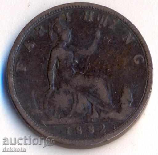 Ηνωμένο Βασίλειο φαρθίνγκ της Βασίλισσας Βικτώριας 1882η, σπάνιο με τιμή 12.00 BGN | € 6.14 Ηνωμένο Βασίλειο φαρθίνγκ της Βασίλισσας Βικτώριας 1882η, σπάνιο με τιμή 12.00 BGN | € 6.14