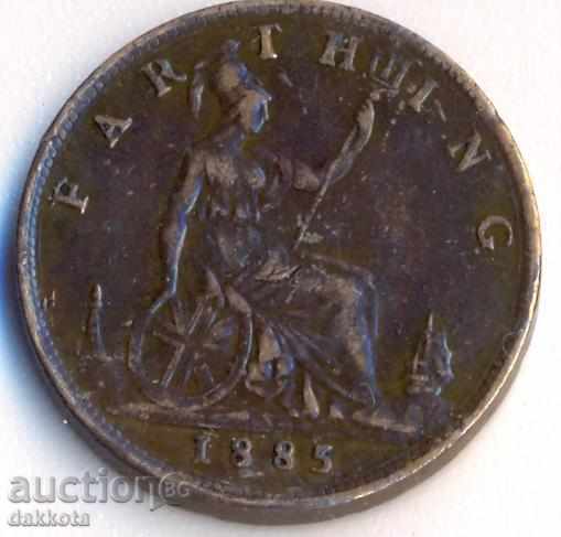 Ηνωμένο Βασίλειο αποβάλουν Queen Victoria 1885 με τιμή 4.50 BGN | € 2.30