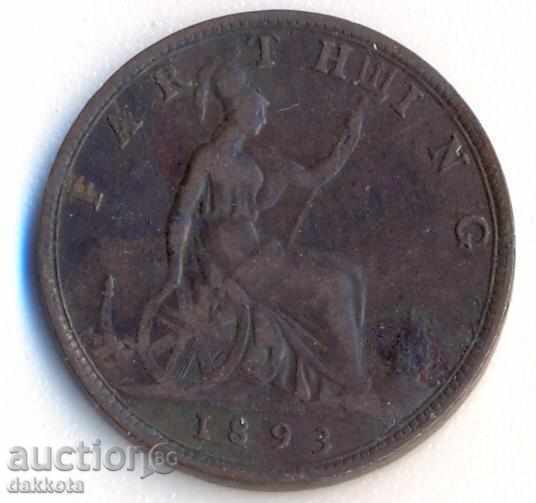 Britain's Farting of Queen Victoria in 1893 with price 5.00 BGN | € 2.56 Britain's Farting of Queen Victoria in 1893 with price 5.00 BGN | € 2.56