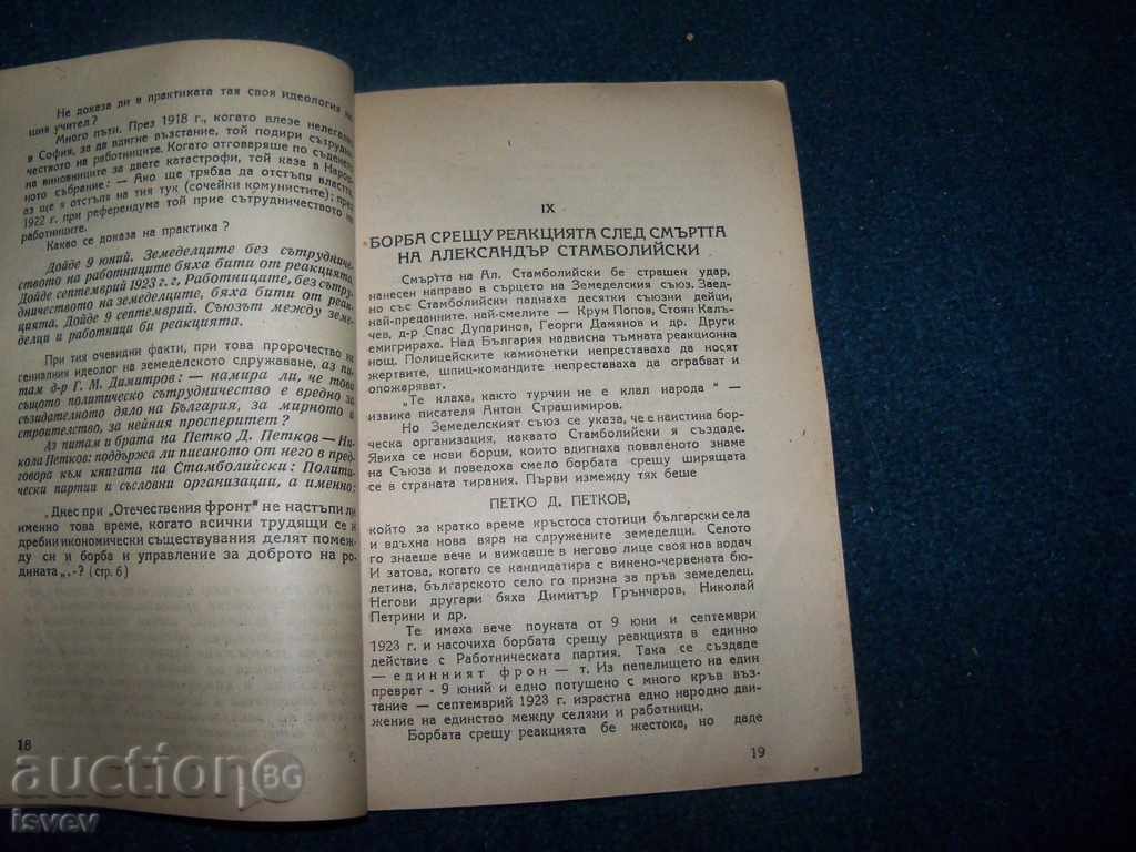"I, one of the people, I ask ..." author Nikolay Tatarev - 5 "I, one of the people, I ask ..." author Nikolay Tatarev - 5