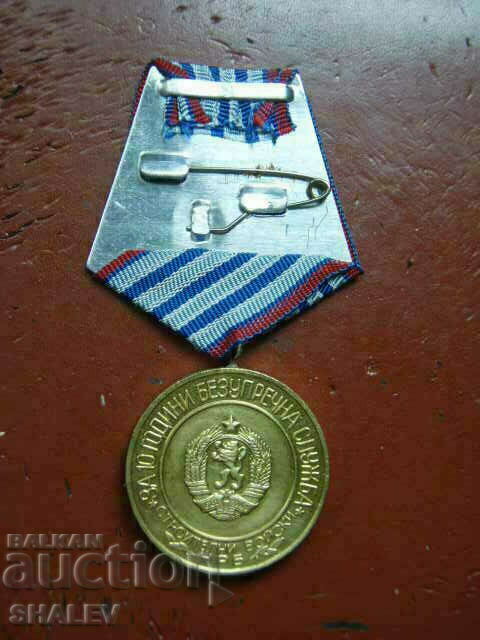 Medal "For 10 years of service in the Construction Forces" (1974) /1/ - 6 Medal "For 10 years of service in the Construction Forces" (1974) /1/ - 6