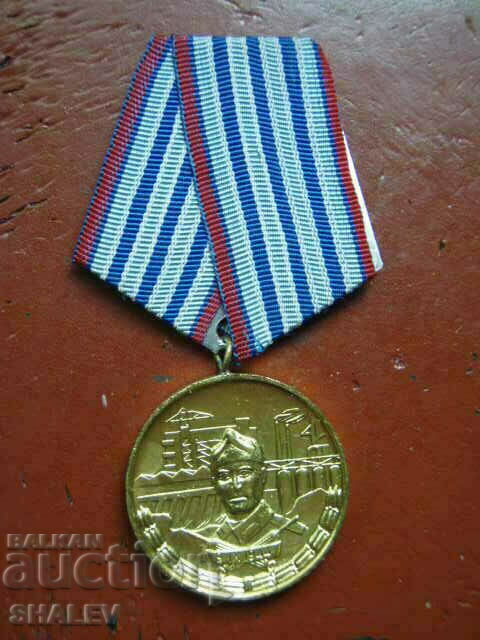 Medal "For 10 years of service in the Construction Forces" (1974) /1/