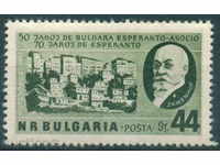 1064 Bulgaria 1957 50 ani bulgară Uniunea esperanto. **