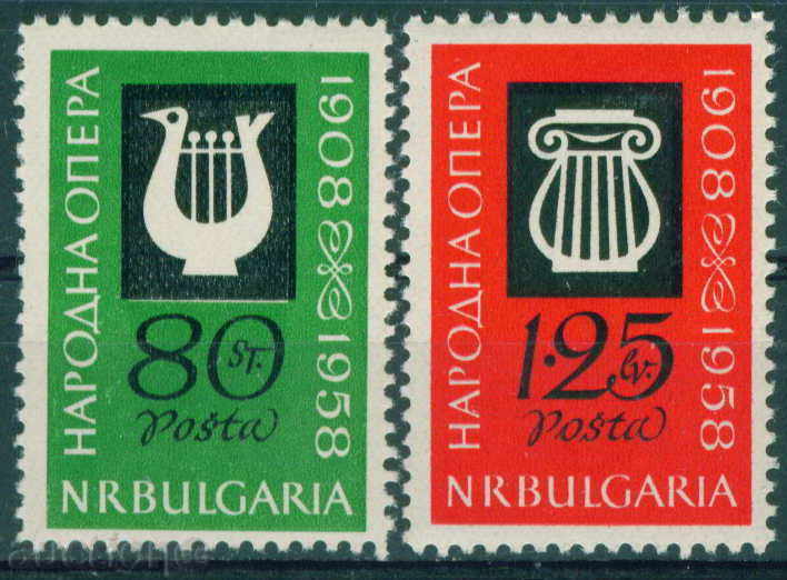 1207 България 1960  50 г. Народна опера 1908-1958 г. **