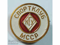 8906 ΕΣΣΔ υπογράφουν μια ποδοσφαιρική ομάδα kgU Μολδαβία