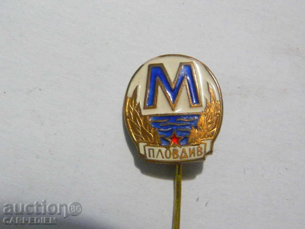 Vechi email insignă Sport Fotbal Maritza Plovdiv cu preț 5.00 BGN | € 2.56 Vechi email insignă Sport Fotbal Maritza Plovdiv cu preț 5.00 BGN | € 2.56