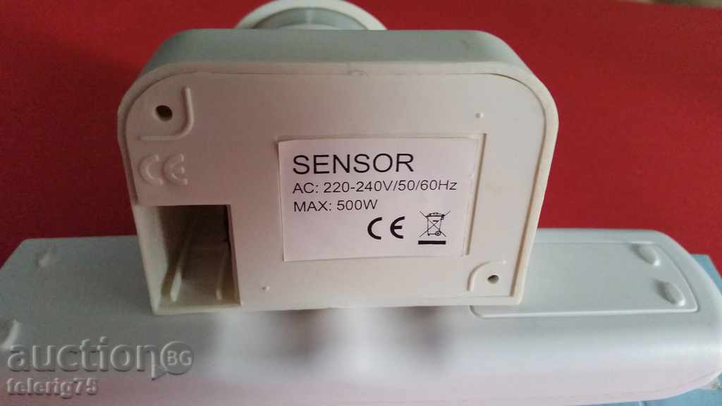 Licitație Senzor PIR o mișcare, de iluminat, 220V, 500W
