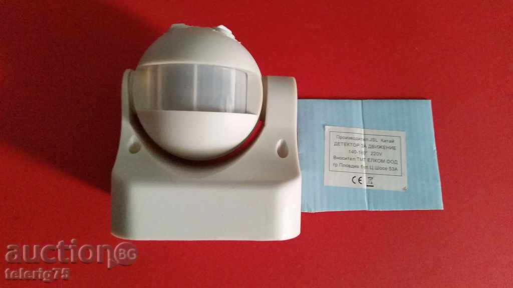 Sensor PIR Sensor for Movers, Lighting, 220V, 500W