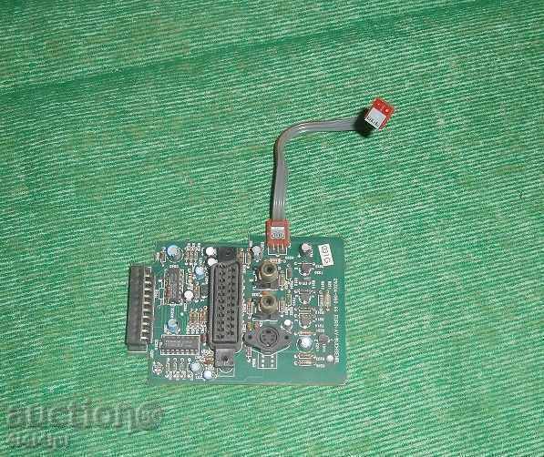 Радио детайли - 8