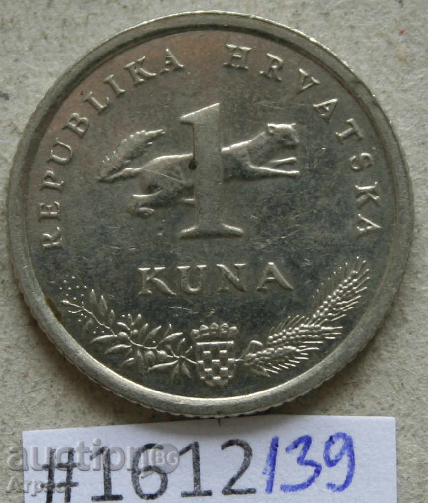 1 kuna 2007 Croatia
