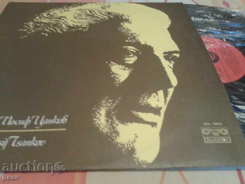 BTA 10878 - Yosif Tsankov 1982 BTA 10878 - Yosif Tsankov 1982
