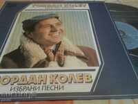 VTA 11535 Yordan Kolev - Selected Songs 1984