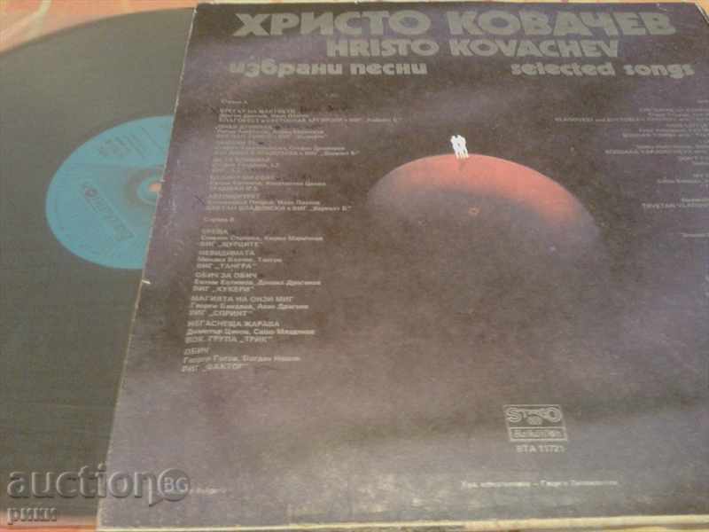 VTA 11721 - Hristo Kovachev - Selected songs with price 40.00 BGN | € 20.45 VTA 11721 - Hristo Kovachev - Selected songs with price 40.00 BGN | € 20.45