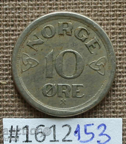 10 оре 1957 Норвегия