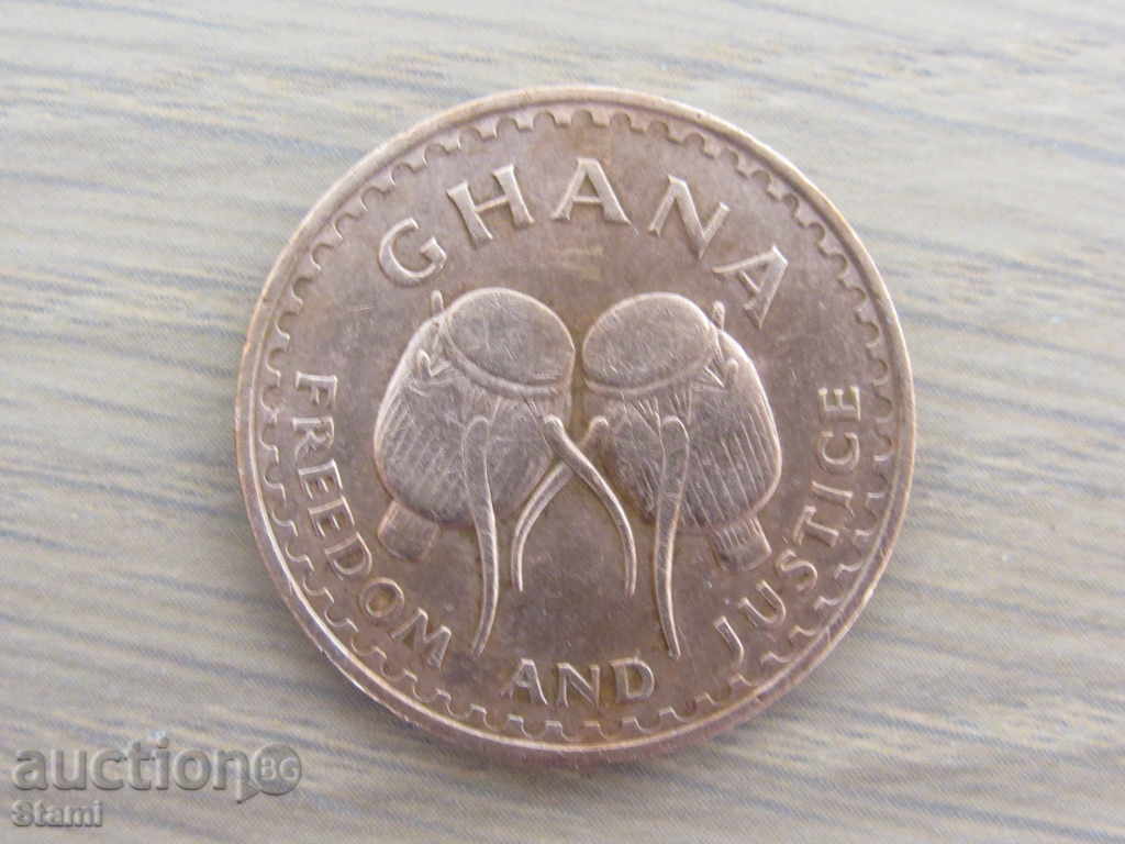 Auction Ghana, 1 pseva, 1975, 112 L Auction Ghana, 1 pseva, 1975, 112 L