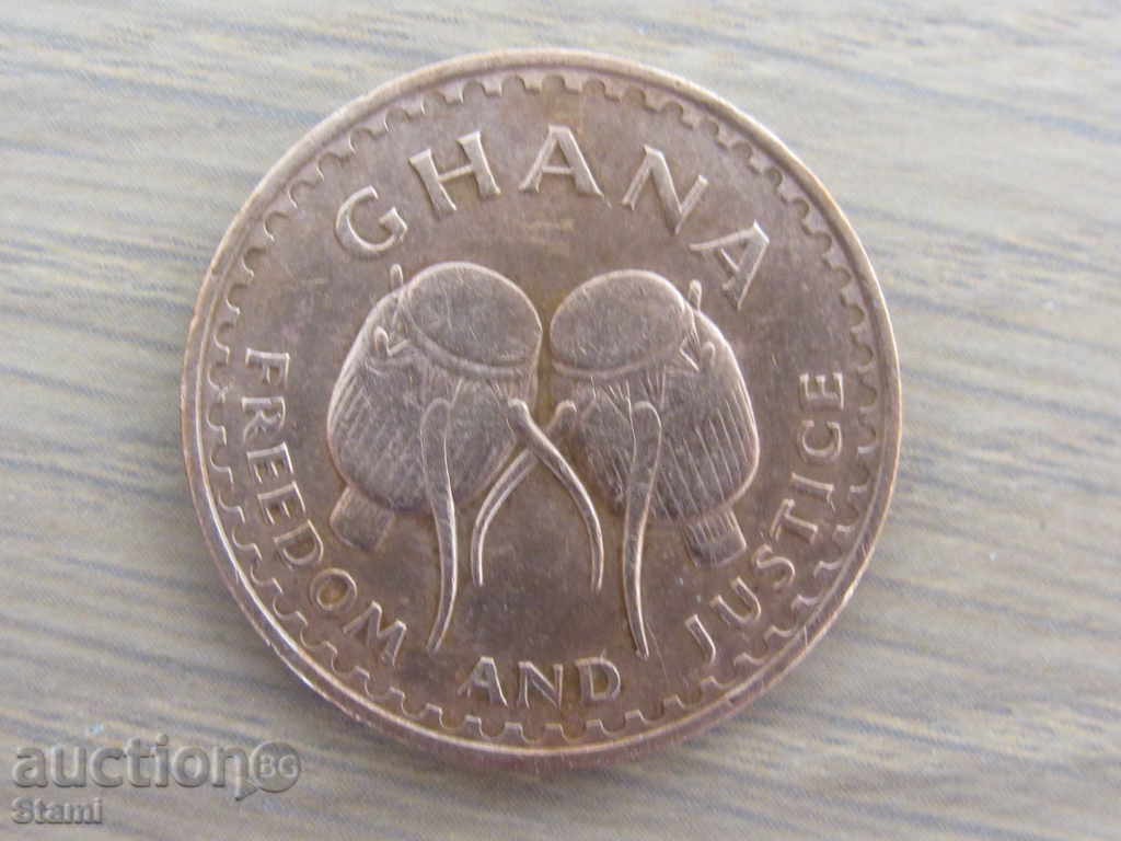 Delivery of Ghana, 1 pseva, 1975, 112 L Delivery of Ghana, 1 pseva, 1975, 112 L