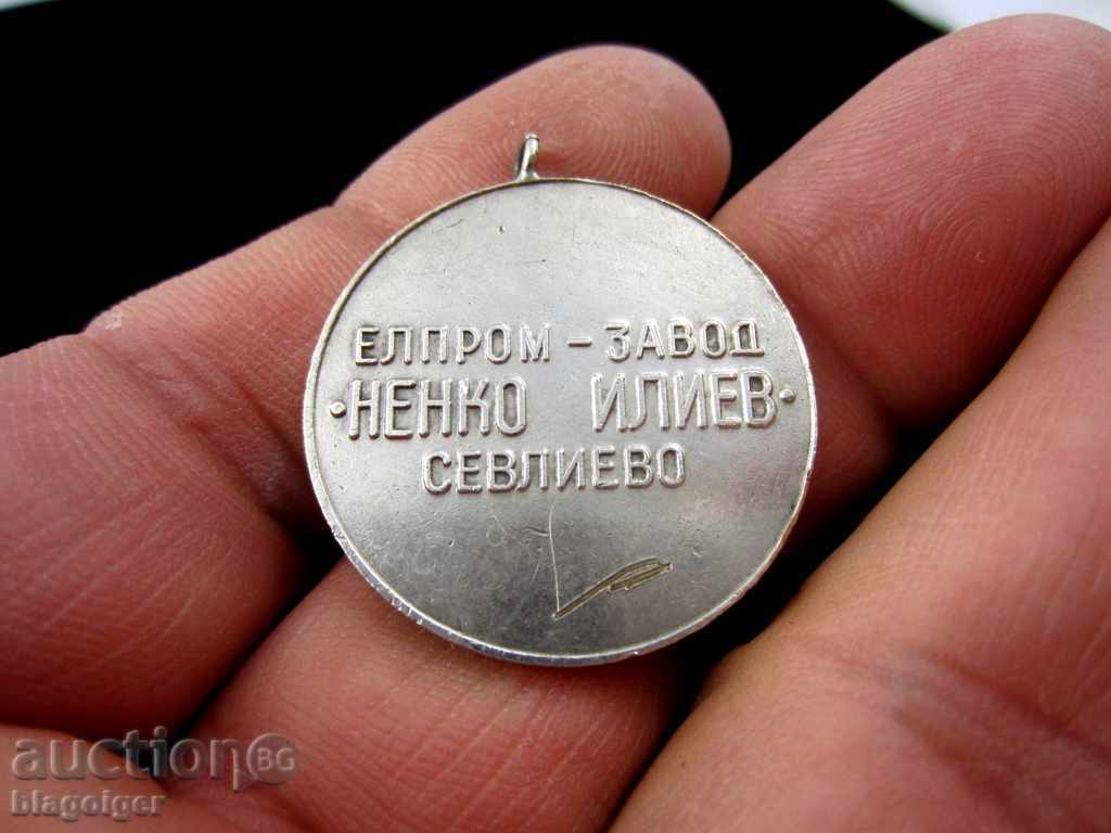 MEDAL OF HONOR - DESERVING WORKER - PLANT - NENKO ILIEV - SEVLIEVO with price 7.00 BGN | € 3.58