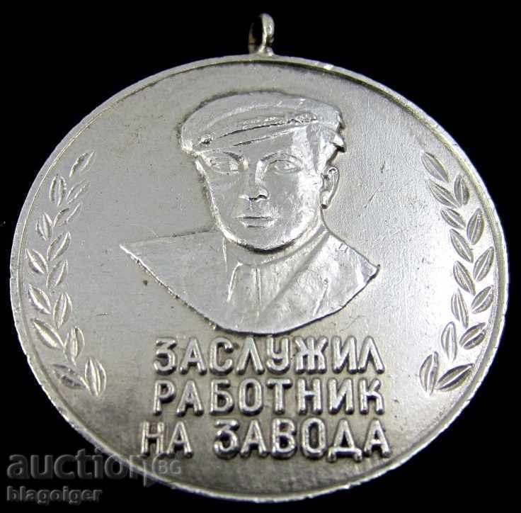 MEDAL OF HONOR - DESERVING WORKER - PLANT - NENKO ILIEV - SEVLIEVO - 6