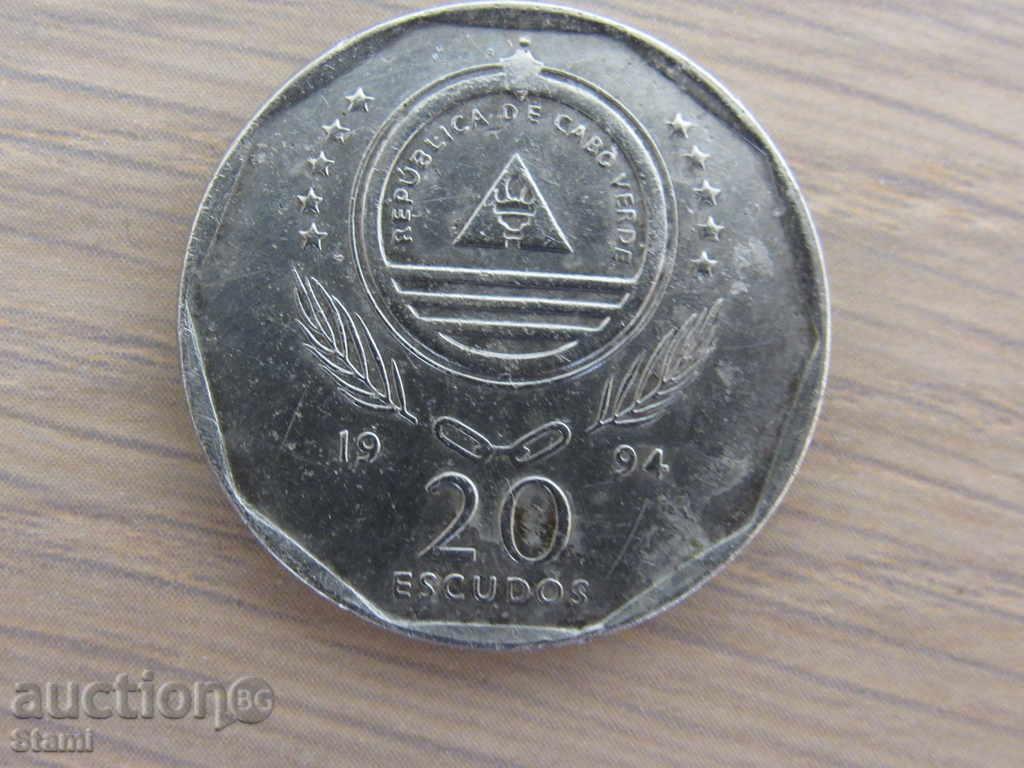 20 Escudos-1994, Cape Verde, 115 L with price 6.30 BGN | € 3.22 20 Escudos-1994, Cape Verde, 115 L with price 6.30 BGN | € 3.22