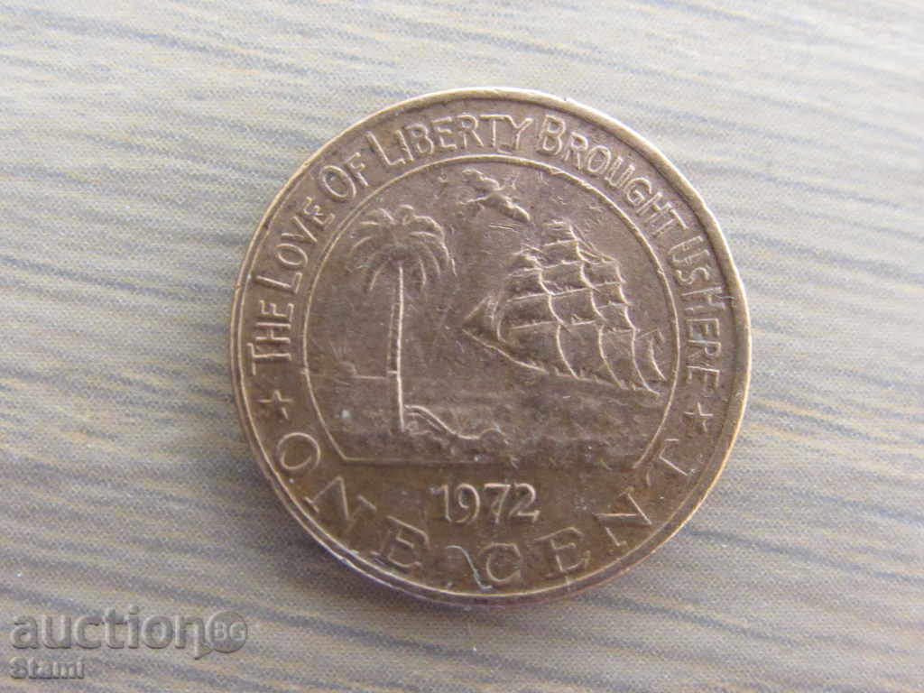 Liberia - 1 cent, 1972 - 120 L, rare with price 16.90 BGN | € 8.64 Liberia - 1 cent, 1972 - 120 L, rare with price 16.90 BGN | € 8.64