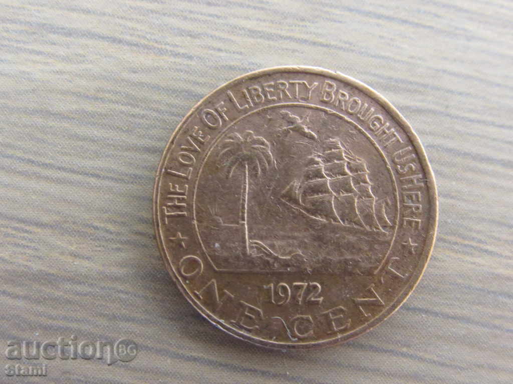 Auction Liberia - 1 cent, 1972 - 120 L, rare Auction Liberia - 1 cent, 1972 - 120 L, rare