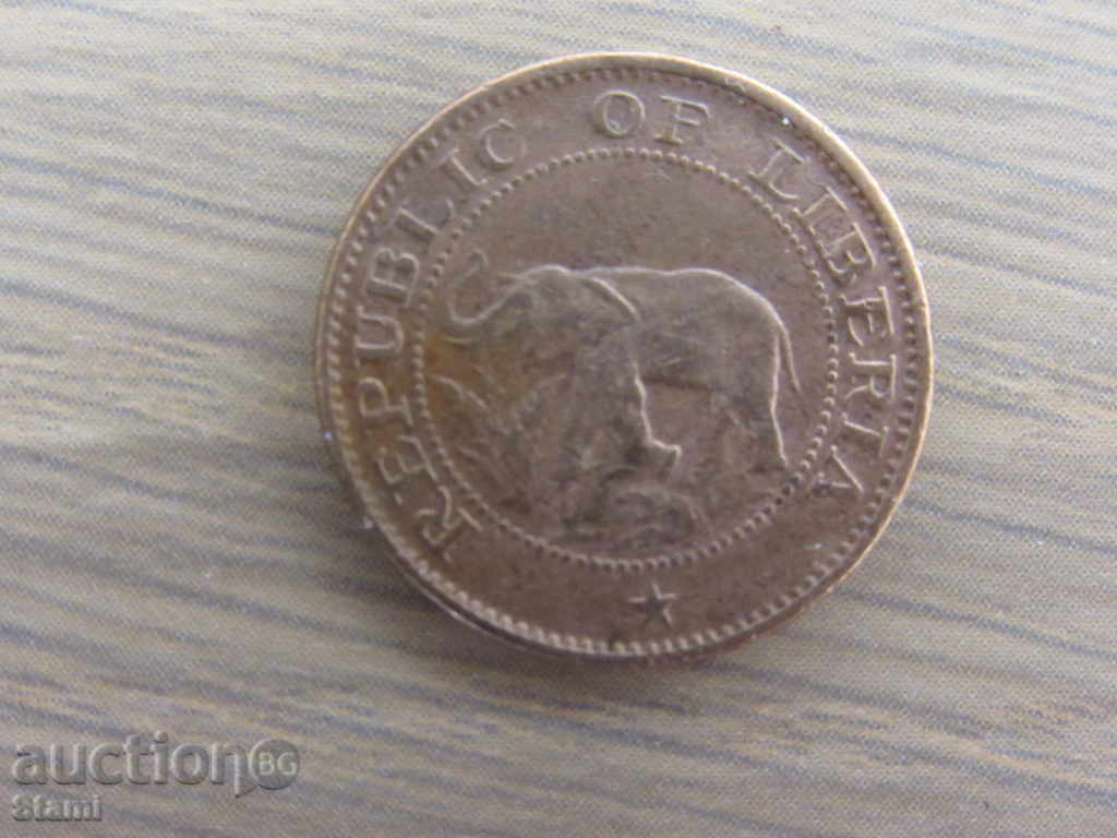 Delivery of Liberia - 1 cent, 1972 - 120 L, rare Delivery of Liberia - 1 cent, 1972 - 120 L, rare