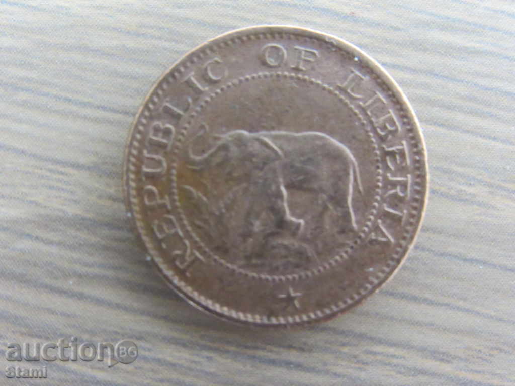 Liberia - 1 cent, 1972 - 120 L, rare - 5 Liberia - 1 cent, 1972 - 120 L, rare - 5