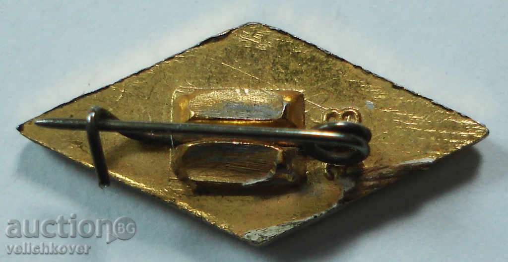 9018 ΕΣΣΔ υπογράφουν μια ποδοσφαιρική ομάδα Σπαρτάκ Μόσχας με τιμή 2.00 BGN | € 1.02 9018 ΕΣΣΔ υπογράφουν μια ποδοσφαιρική ομάδα Σπαρτάκ Μόσχας με τιμή 2.00 BGN | € 1.02