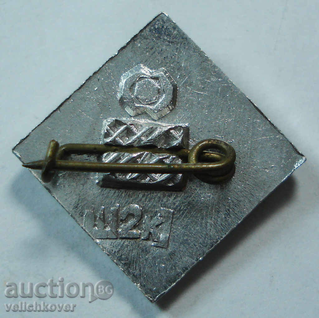 9030 USSR sign football club Dinamo Kiev with price 2.00 BGN | € 1.02 9030 USSR sign football club Dinamo Kiev with price 2.00 BGN | € 1.02
