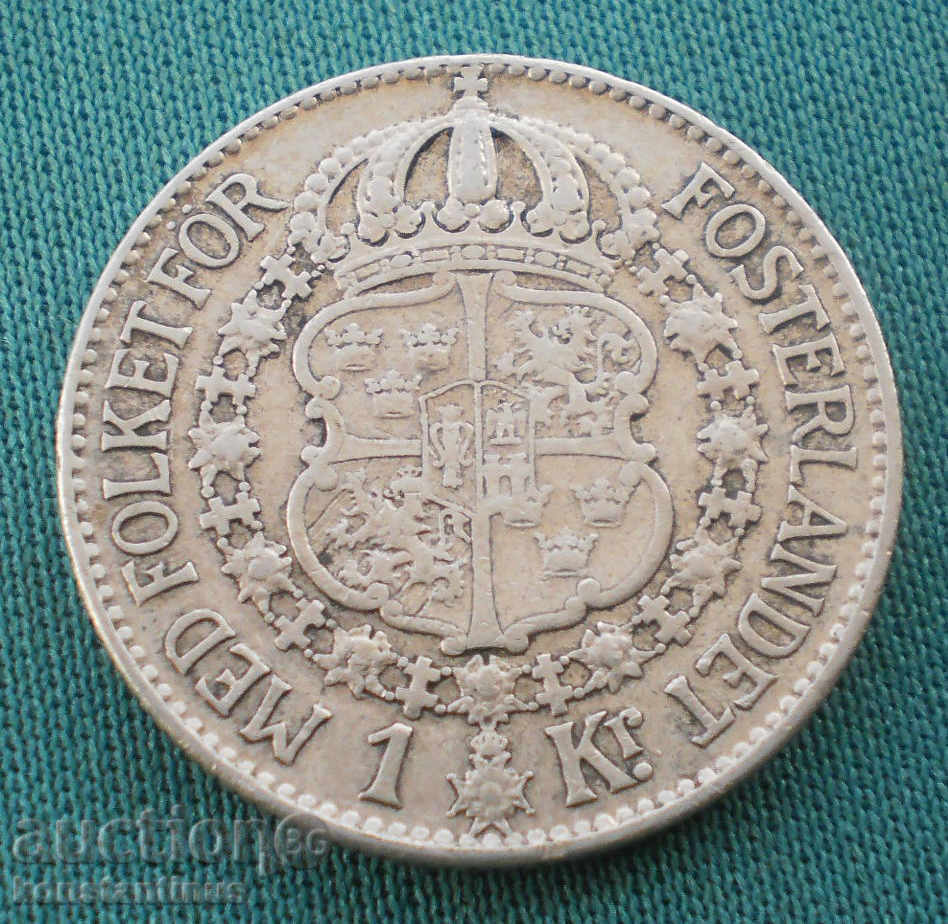 Σουηδία 1 κορόνα 1935 Σπάνιες Silver (ΚΚΚ) με τιμή € 9.20 | 17.99 BGN