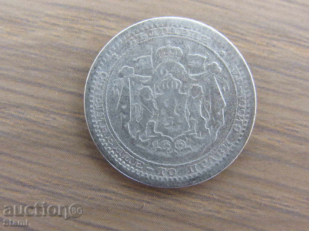 Auction Bulgaria, 50 stotinki-1883, silver, 127L Auction Bulgaria, 50 stotinki-1883, silver, 127L