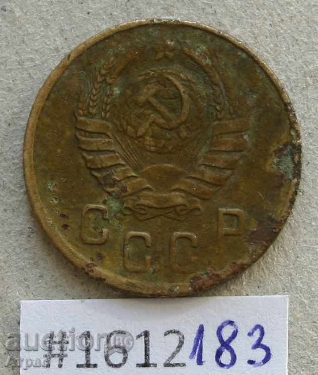 2 copeici 1941 URSS - cu preț € 1.79 | 3.50 BGN