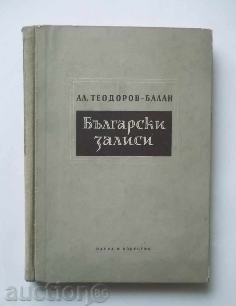 Български залиси - Александър Теодоров-Балан 1956 с автограф
