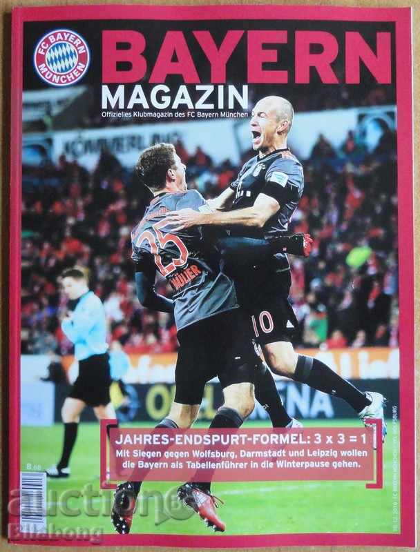 Official football magazine Bayern (Munich), 10.12.2016