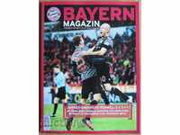 Επίσημο ποδοσφαιρικό περιοδικό Bayern (Μόναχο), 10.12.2016