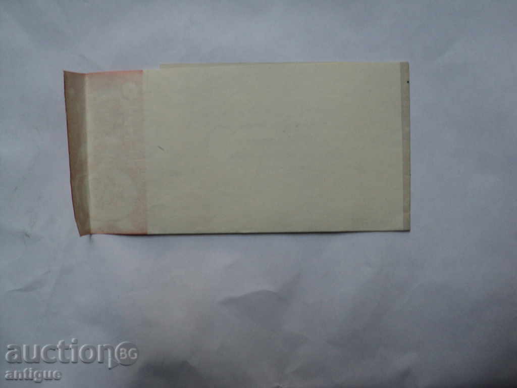 Auction NEW YEAR SPORT THIS PAST. Auction NEW YEAR SPORT THIS PAST.