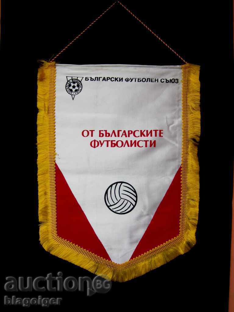 FOOTBALL-FOOTBALL FLAG-OF THE BULGARIAN FOOTBALL PLAYERS-Rarity with price 13.00 BGN | € 6.65 FOOTBALL-FOOTBALL FLAG-OF THE BULGARIAN FOOTBALL PLAYERS-Rarity with price 13.00 BGN | € 6.65