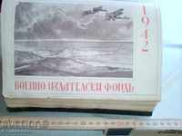 επιτραπέζιο ημερολόγιο 1942 Μπόρις Ferdinand Σβάστικα γερμανική ου