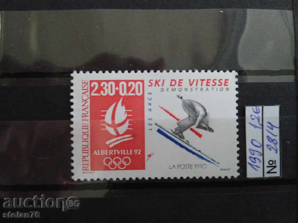 Franța serie de brand Mic. №2814 din 1990. schi sport