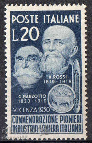 1950. Италия. Пионери на италианската текстилна промишленост