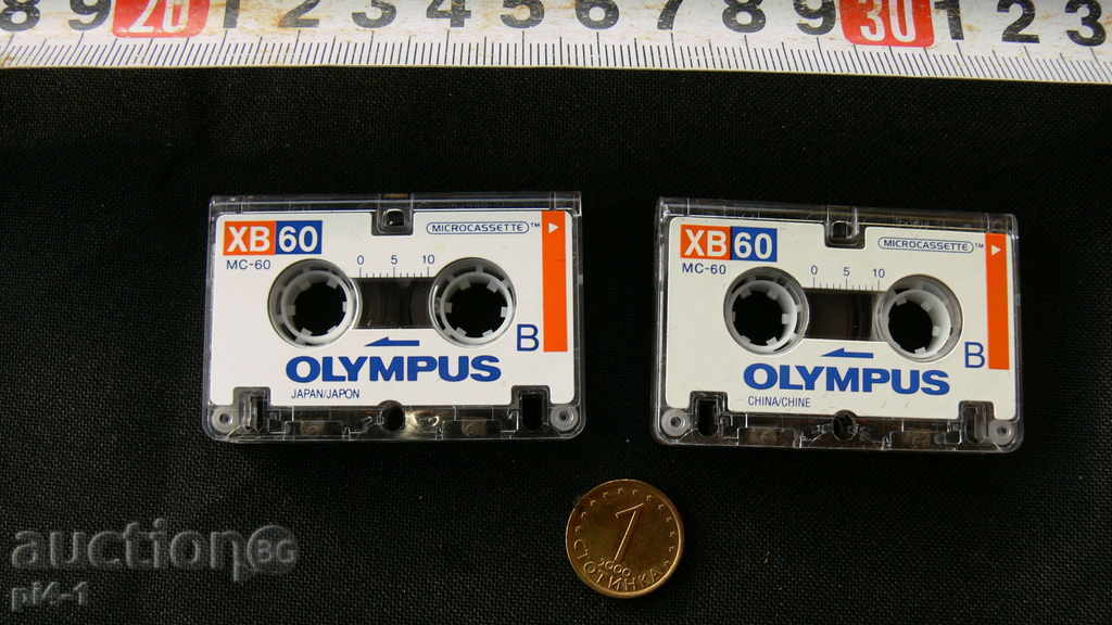 MINI AUDIO Cassettes with price 20.00 BGN | € 10.23 MINI AUDIO Cassettes with price 20.00 BGN | € 10.23