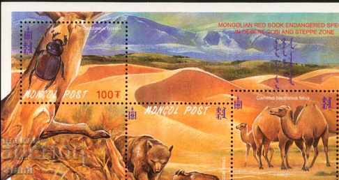 Auction  Branch Marks Endangered Species in the Gobi Desert and Steppe Zon