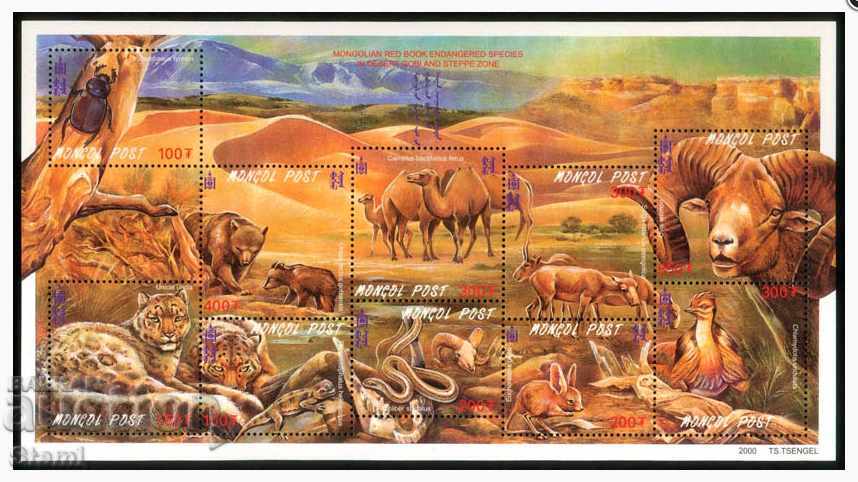 Блок марки Застрашени видове в пустинята Гоби и степната зон