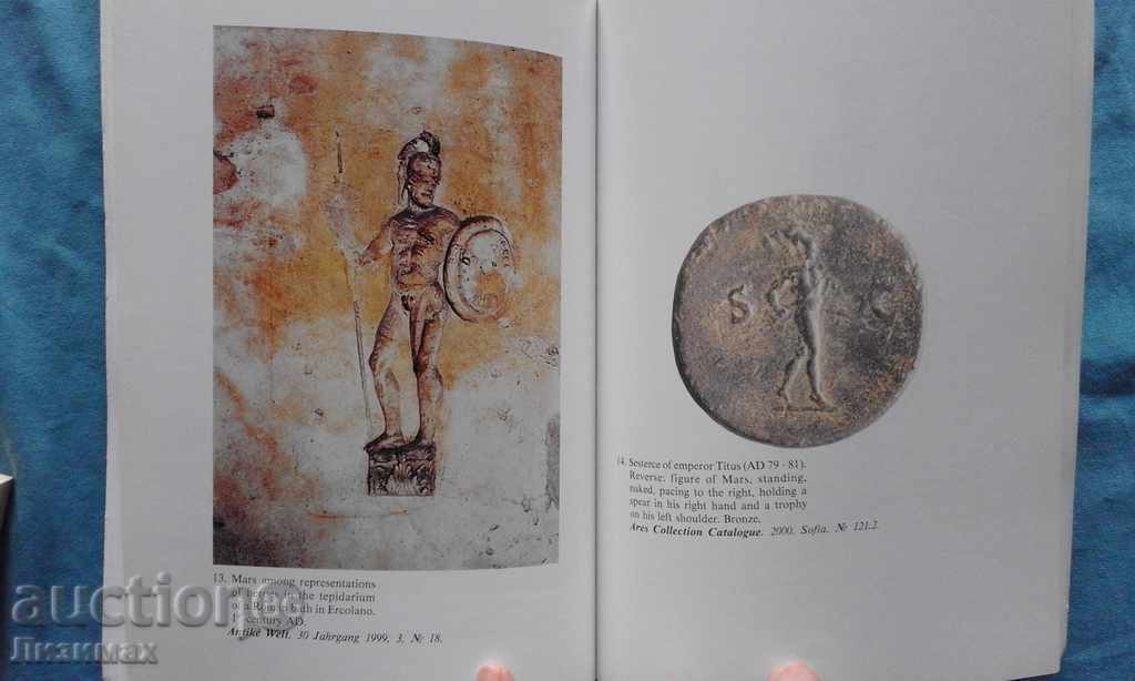 Άρης - Dimitar Ivanov - 5