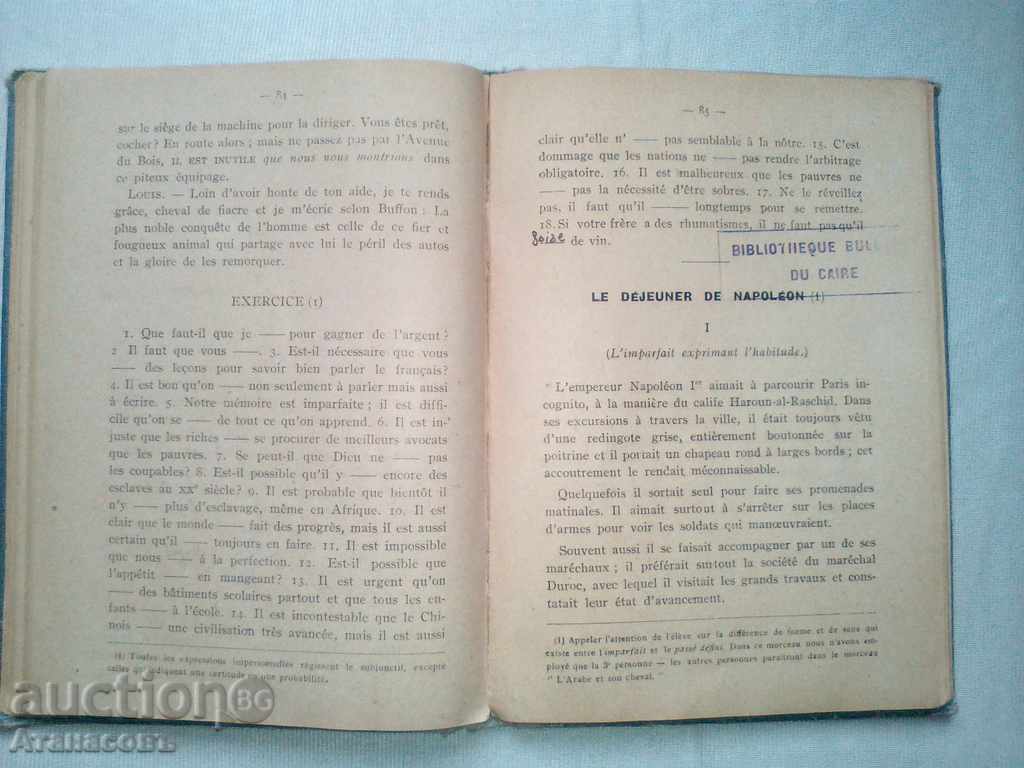 Auction  Deuxieme Livre M.D. Berlitz