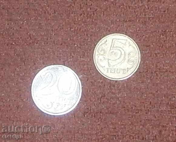 Coin Kazakhstan with price 2.00 BGN | € 1.02 Coin Kazakhstan with price 2.00 BGN | € 1.02