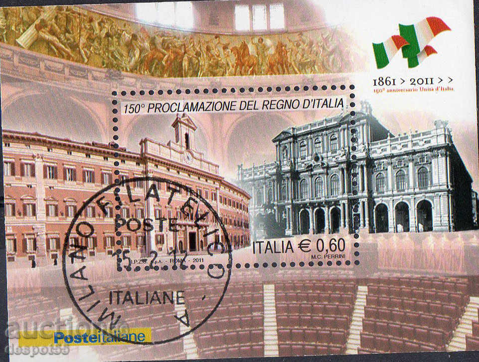 2011. Ιταλία. 150 χρόνια από την ενοποίηση της Ιταλίας, δεύτερη σειρά.